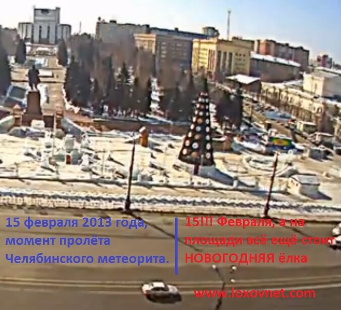 метеорит.jpg