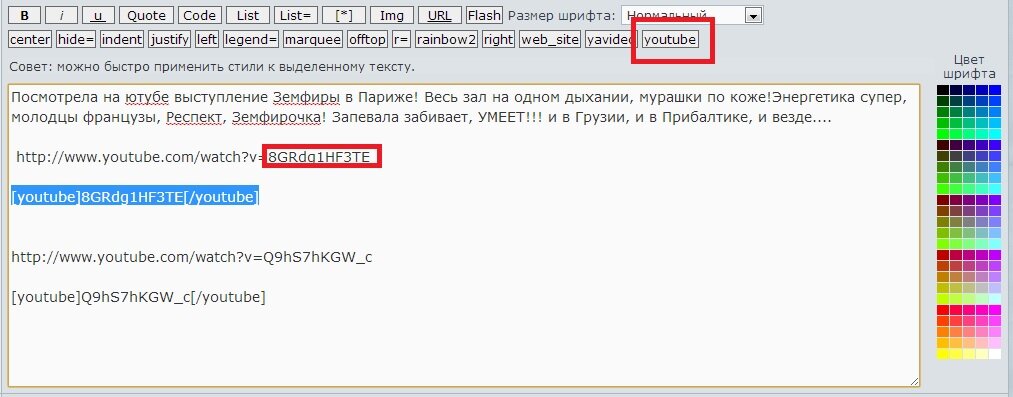 ютуб.jpg